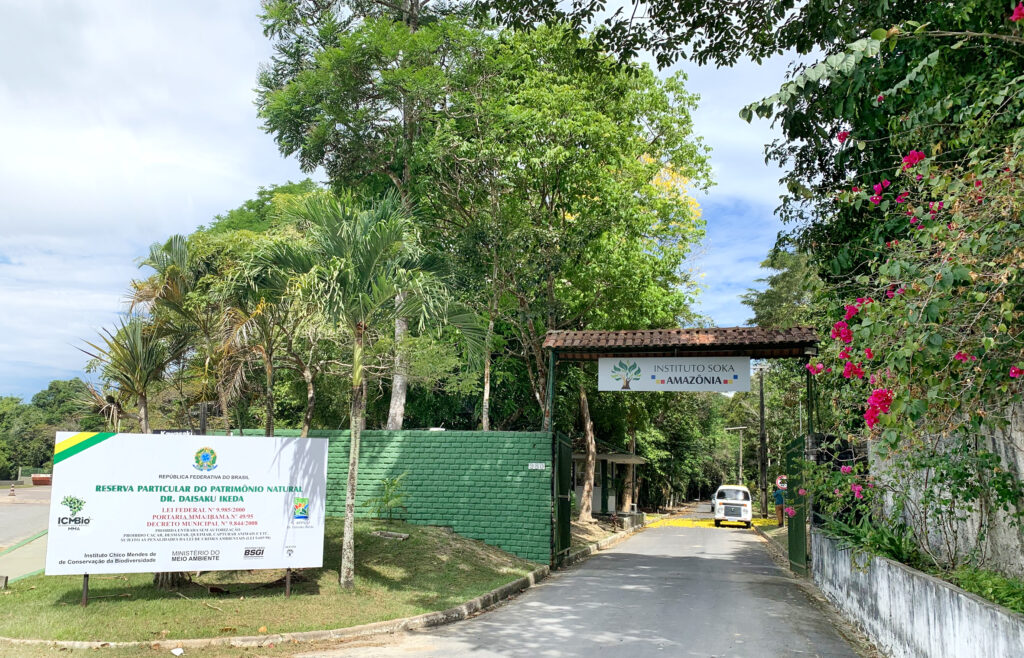 RPPN Instituto Soka Amazônia